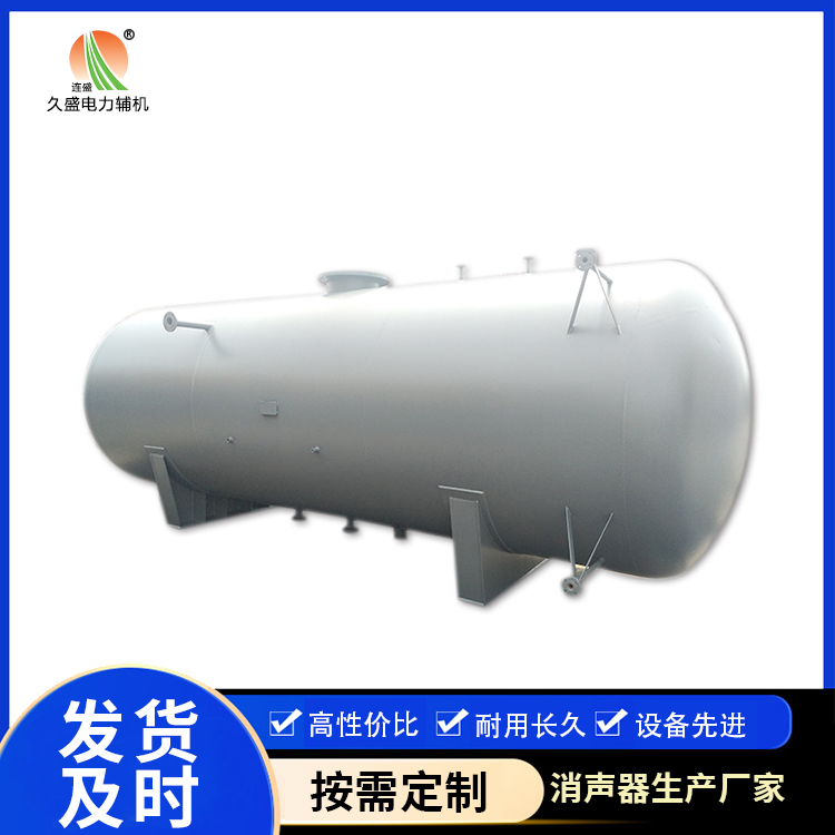 浦城旋膜式除氧器：性能优势和应用领域