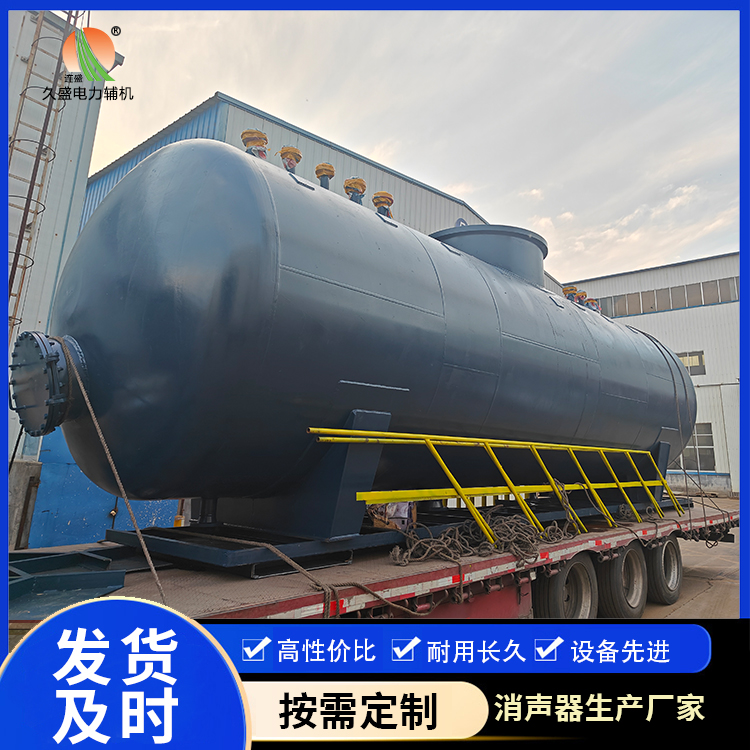 浦城 真空除氧器的原理和作用